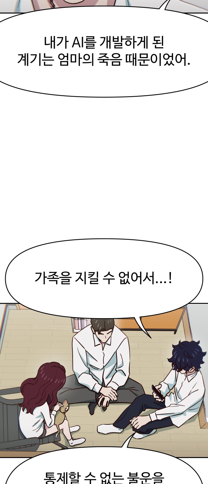 41 페이지