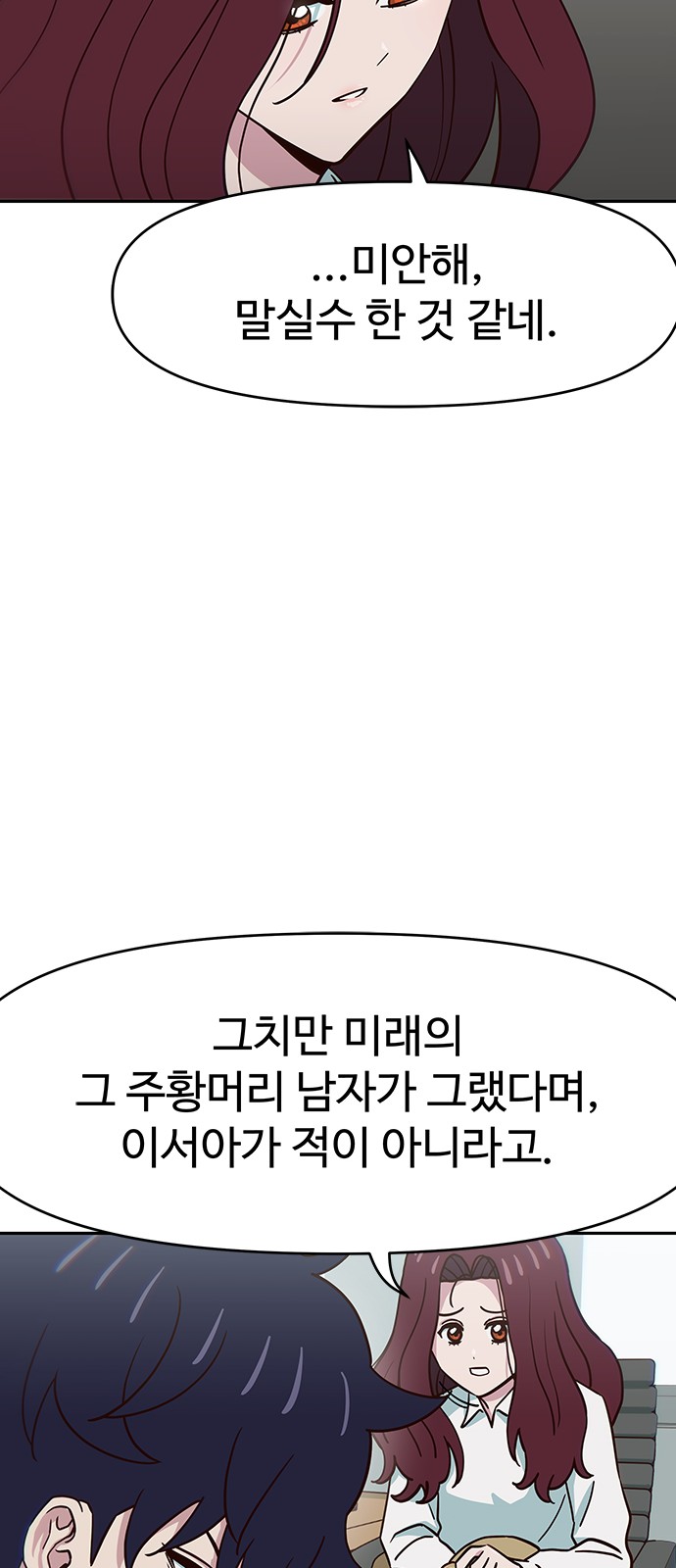 52 페이지