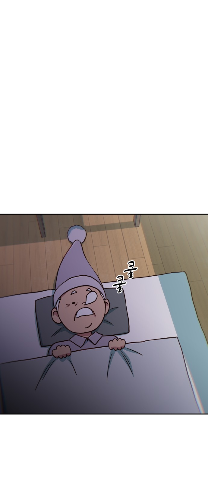 55 페이지
