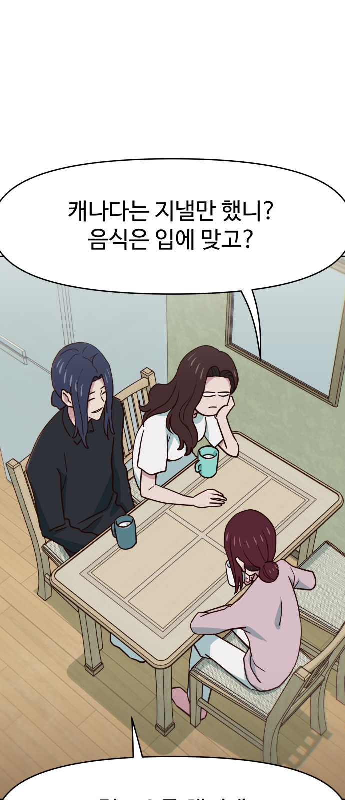 56 페이지