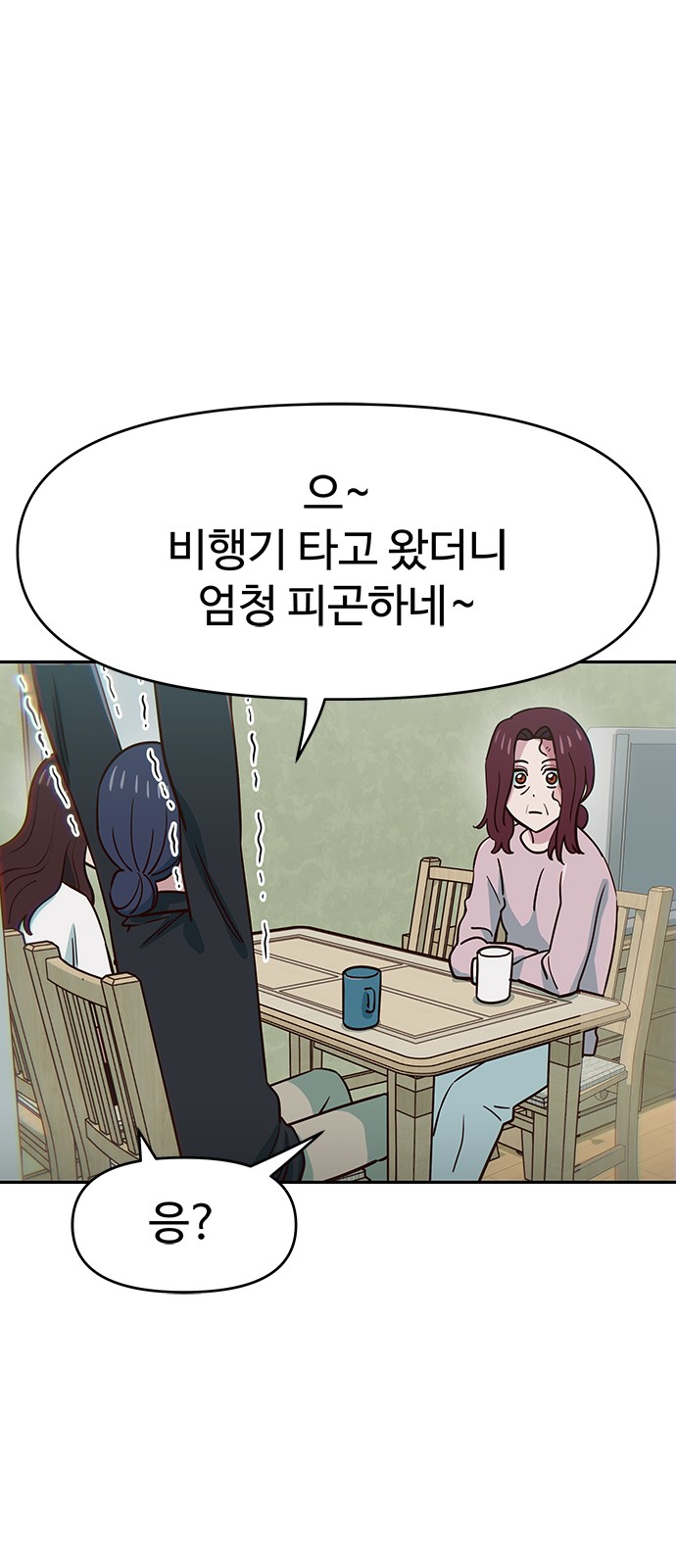 63 페이지