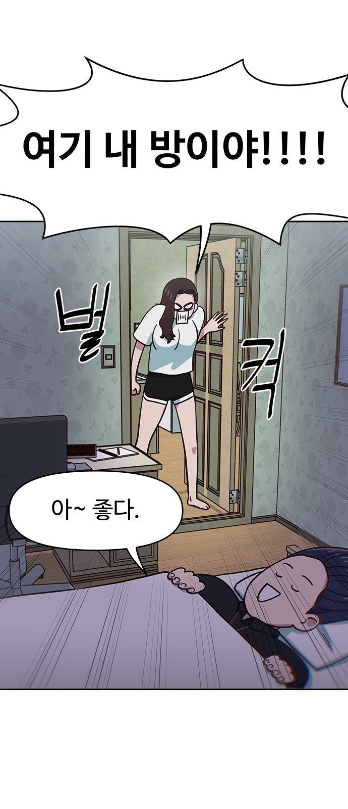 65 페이지