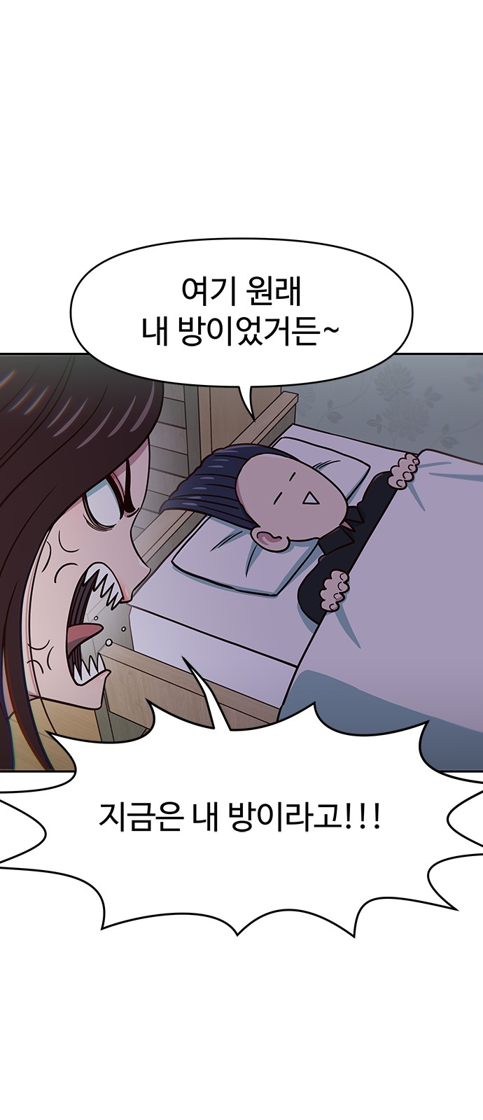 66 페이지