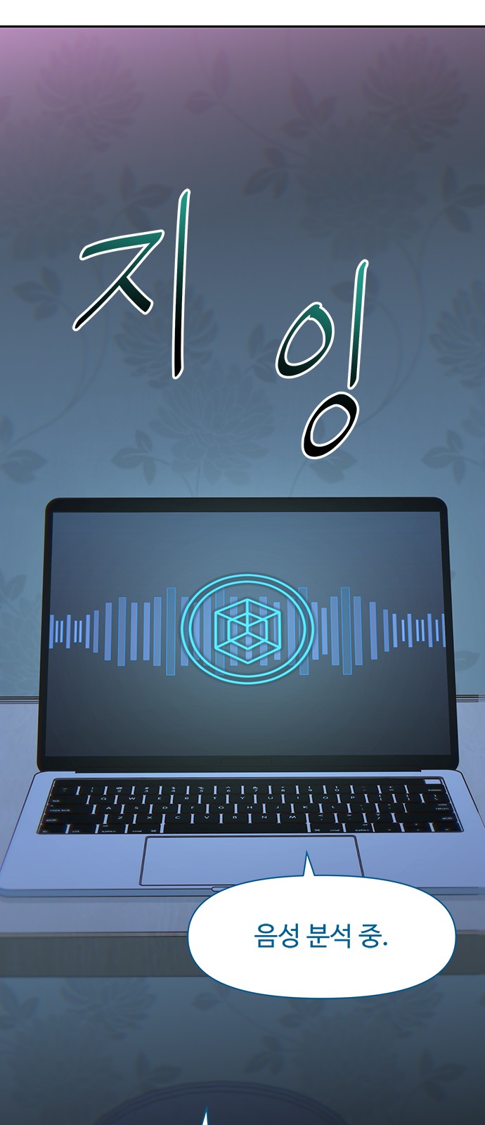 74 페이지