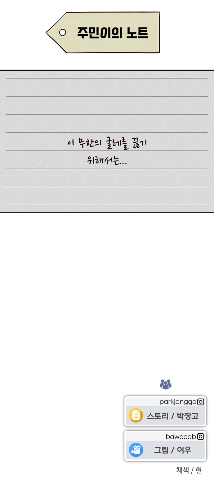 80 페이지