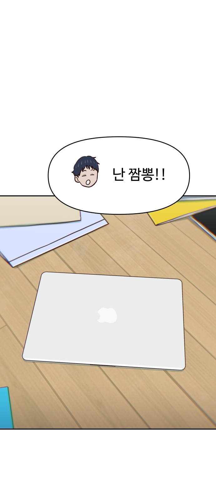 11 페이지