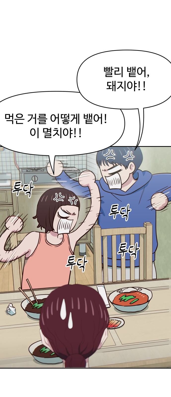 13 페이지