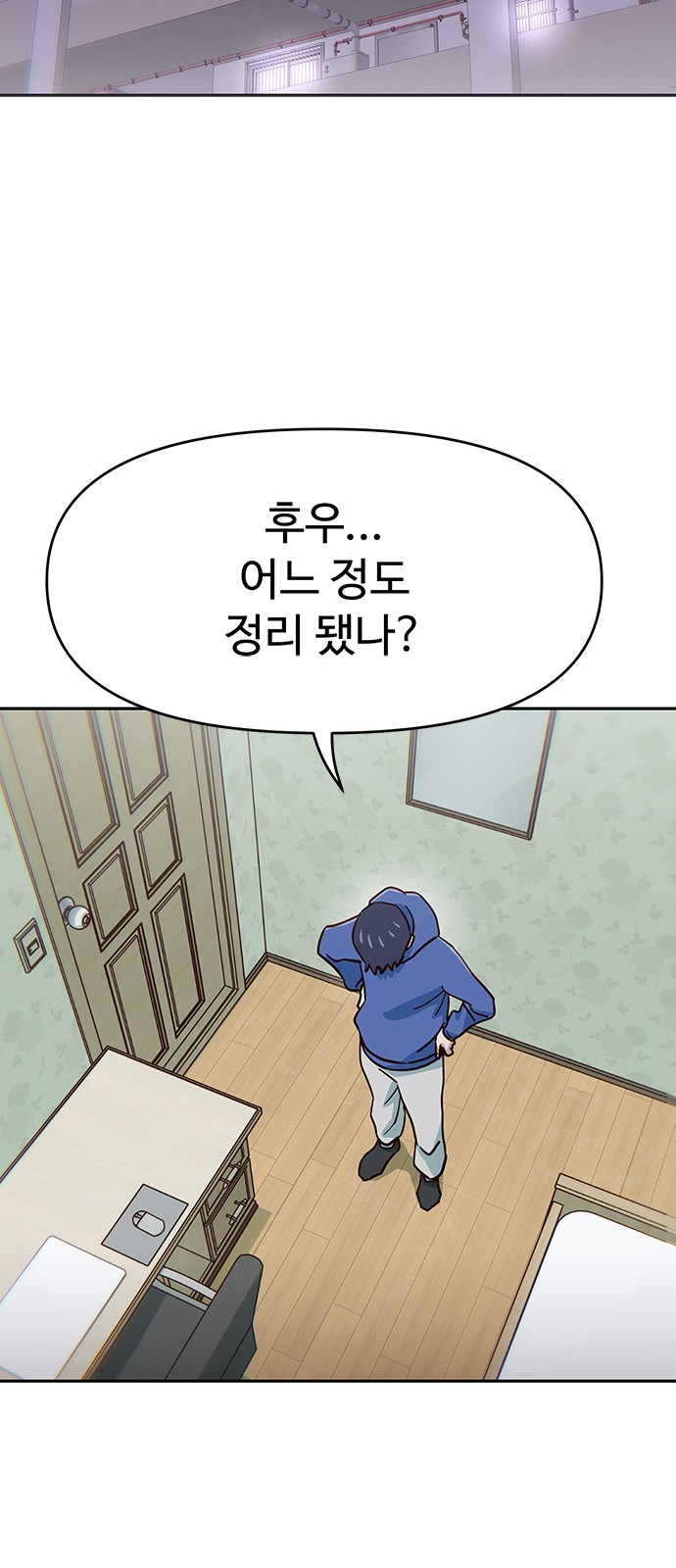28 페이지