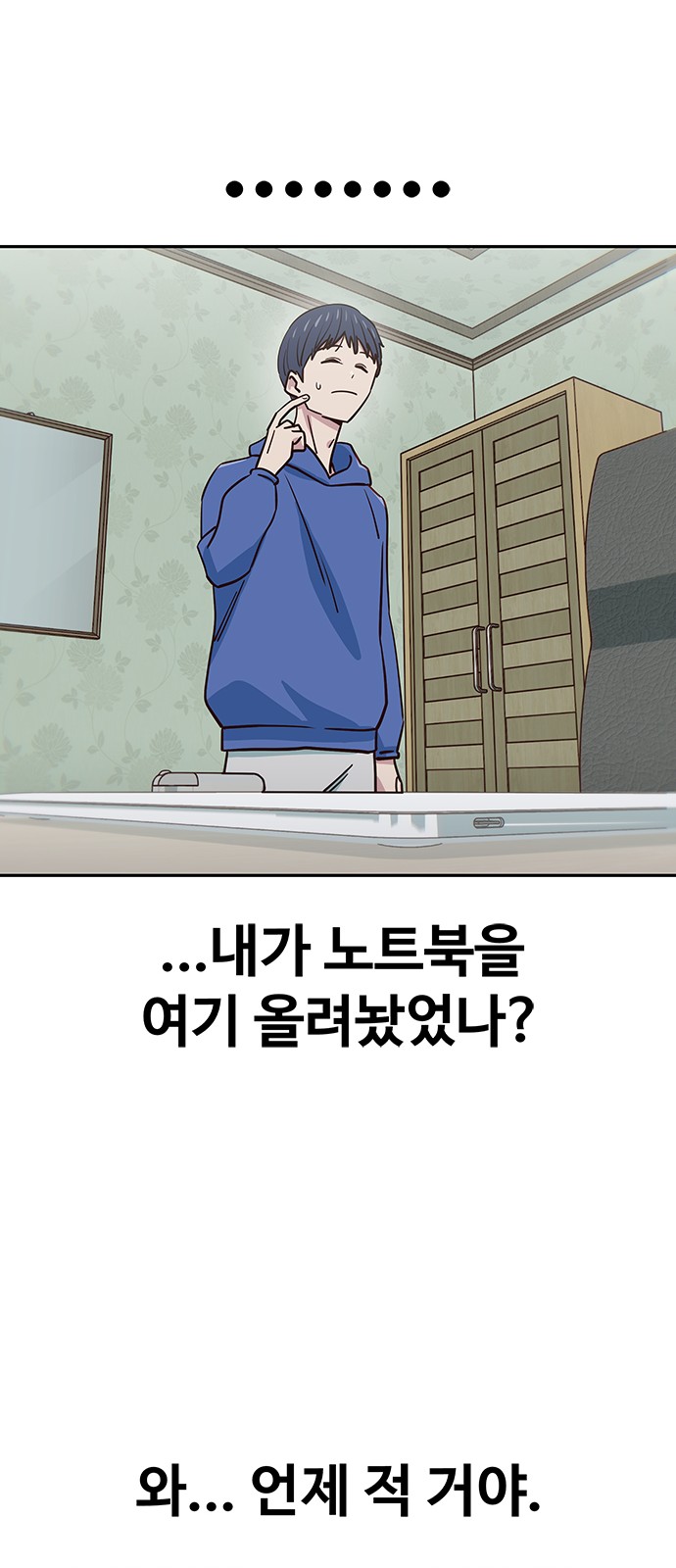 29 페이지
