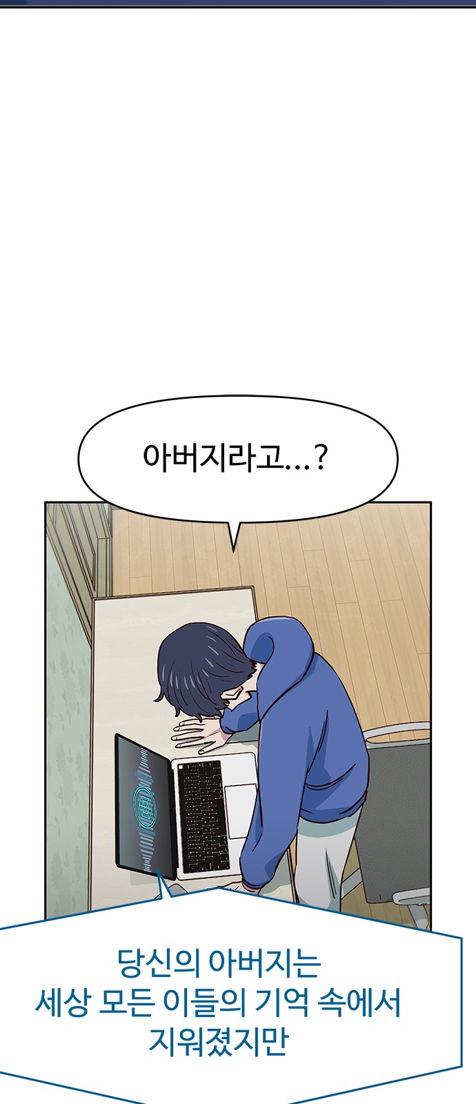 38 페이지