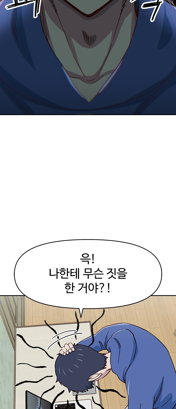 46 페이지