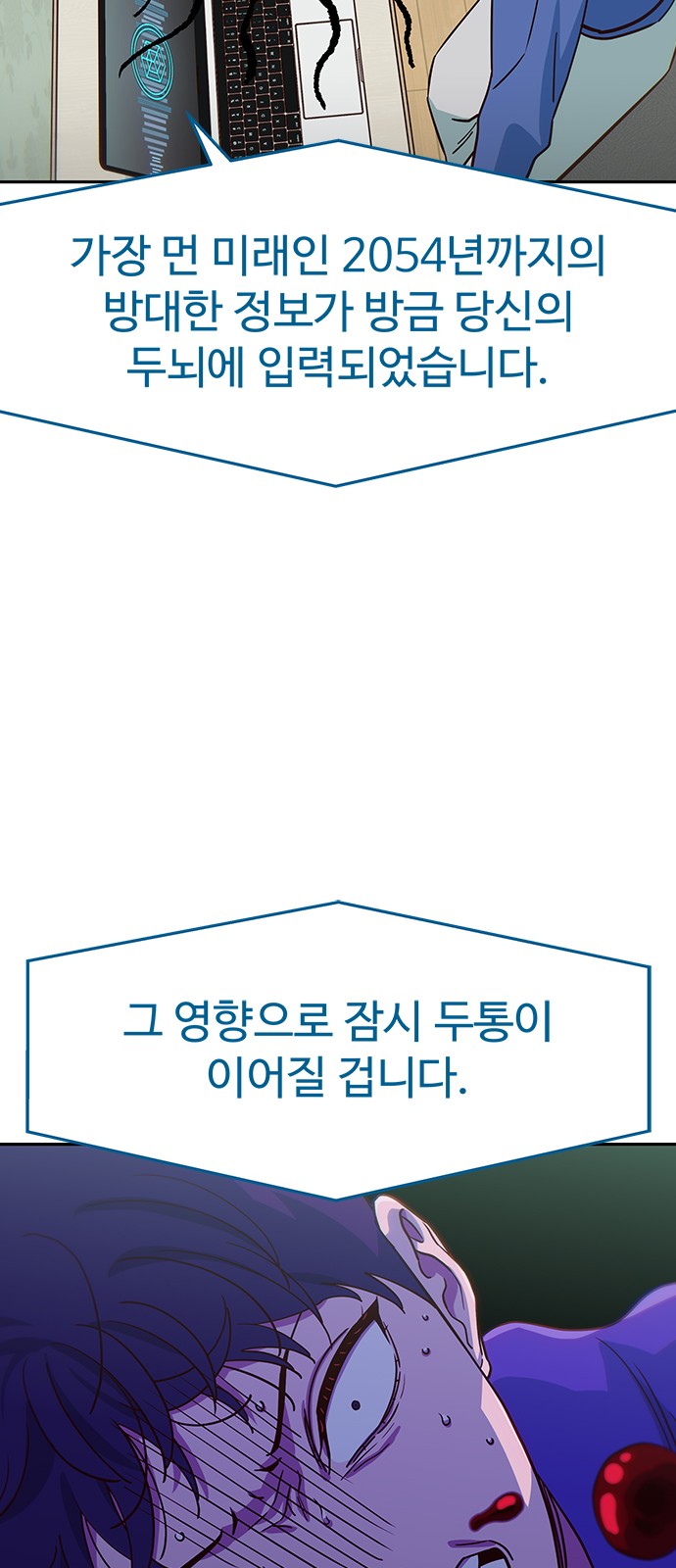 47 페이지