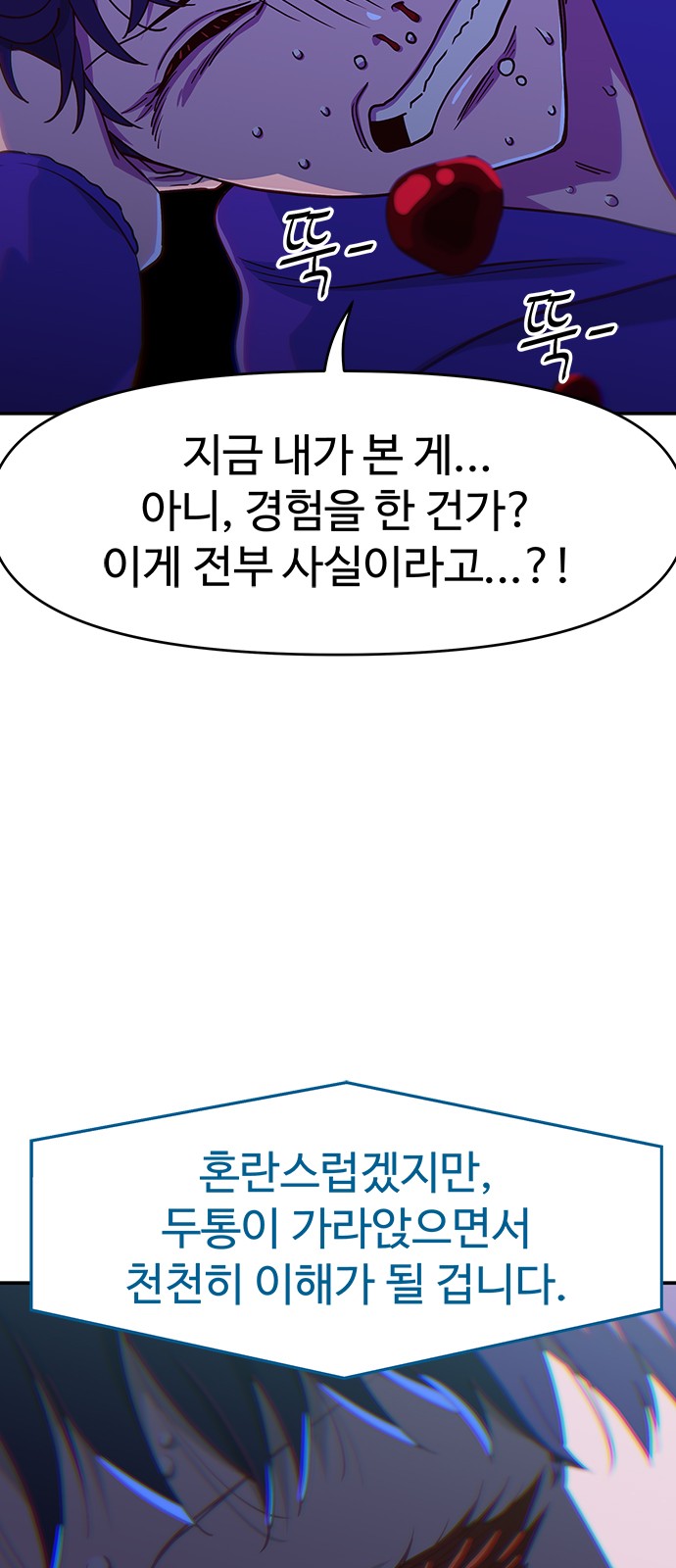 48 페이지