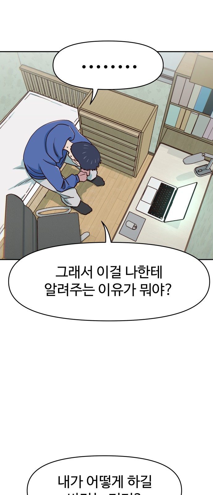 59 페이지