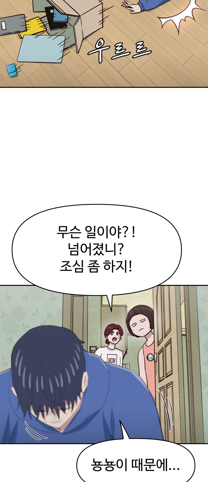 6 페이지