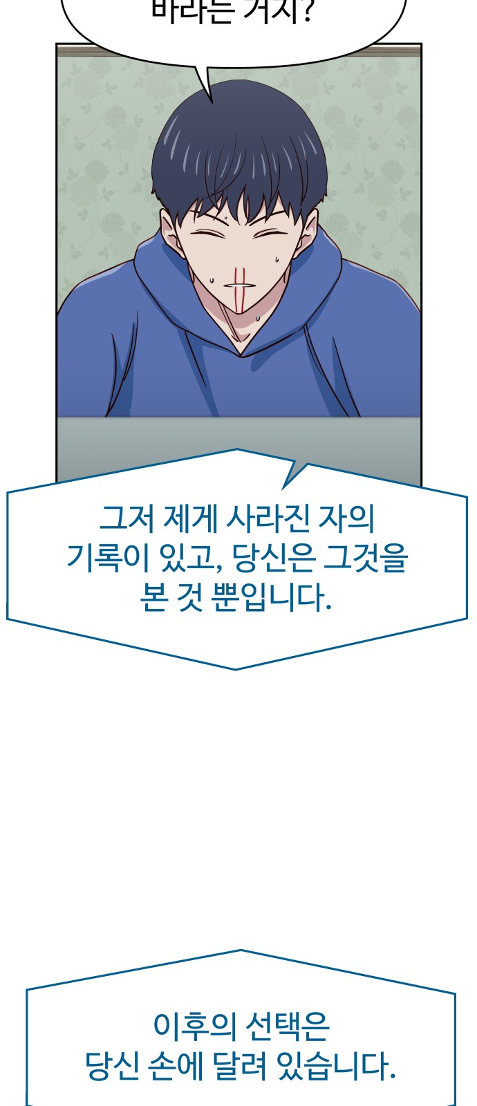 60 페이지