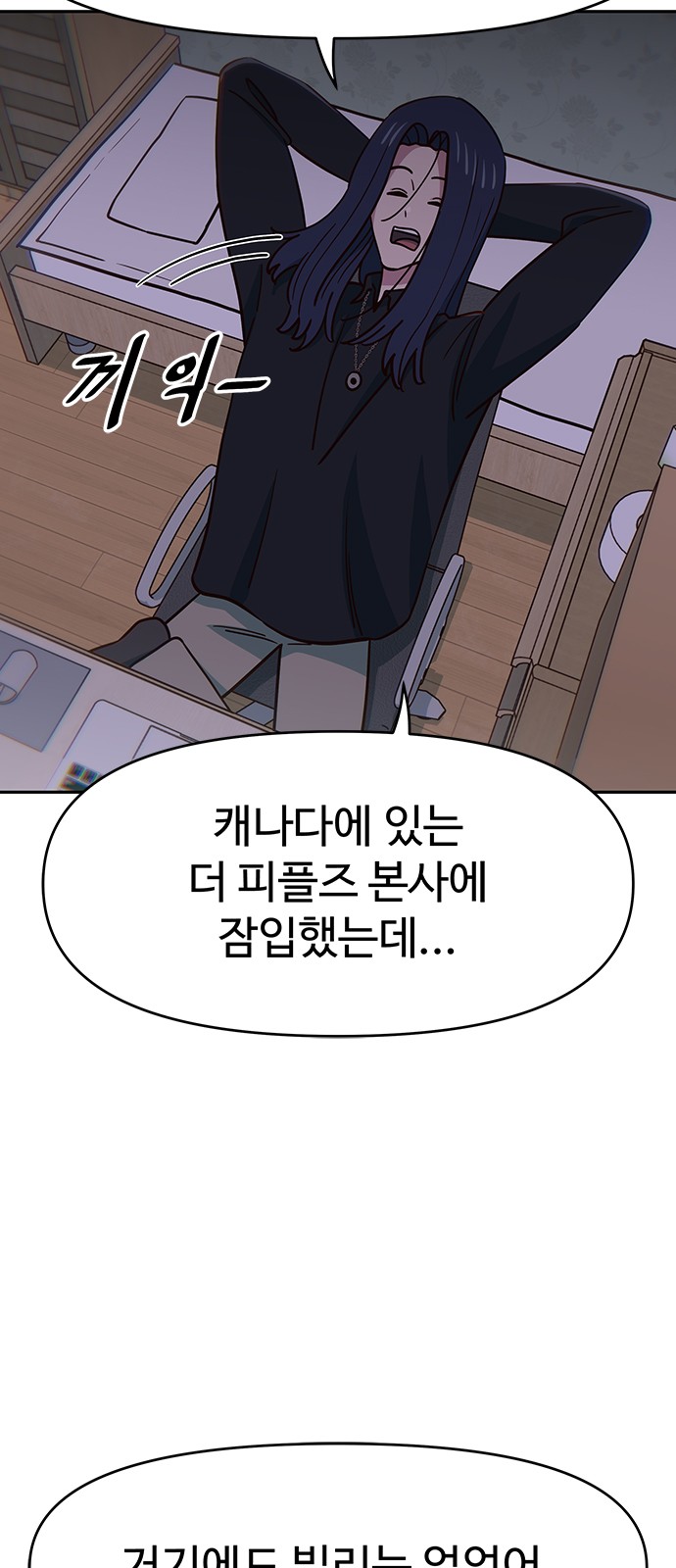 67 페이지