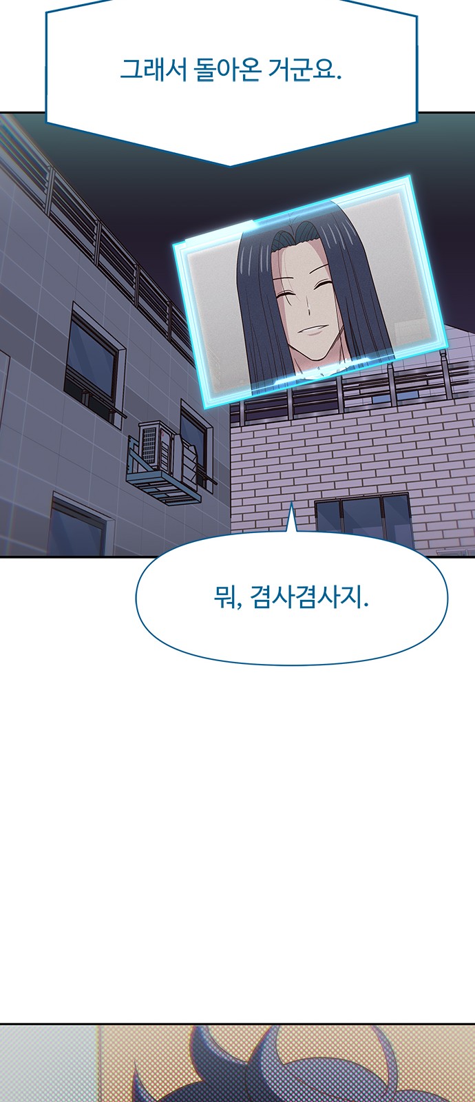 73 페이지
