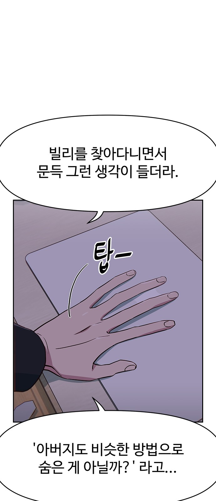 75 페이지