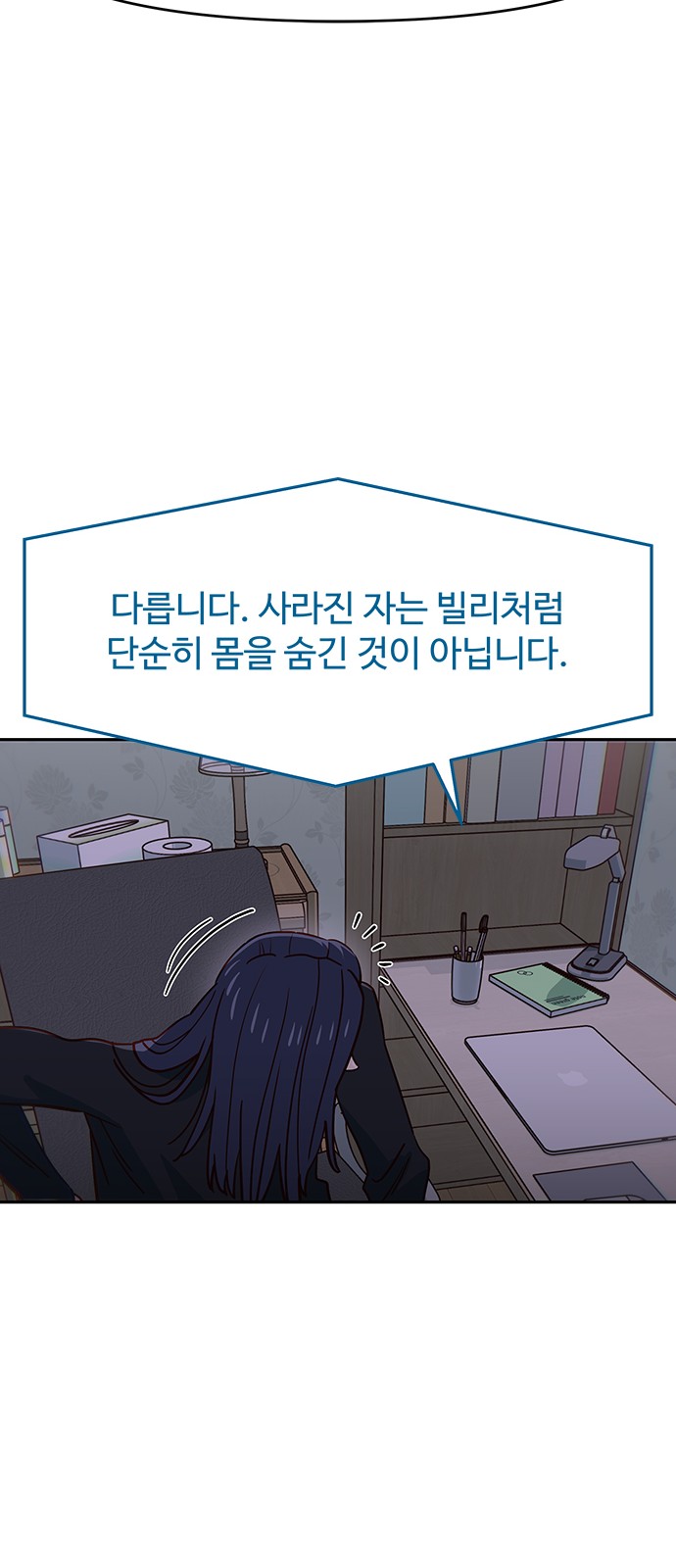 76 페이지