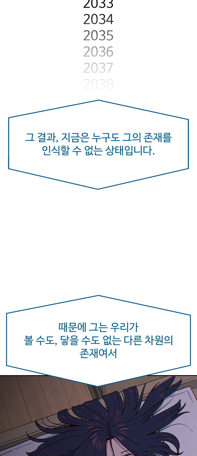 78 페이지