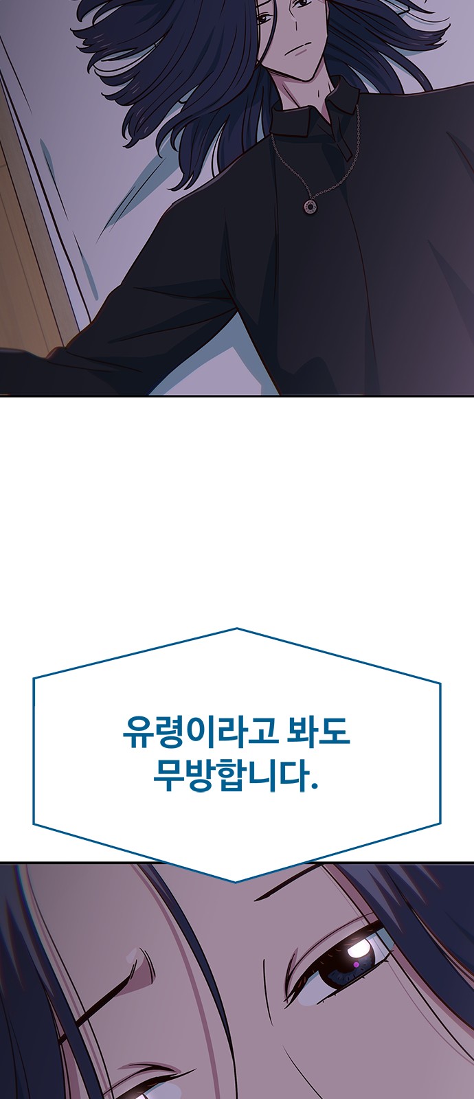 79 페이지