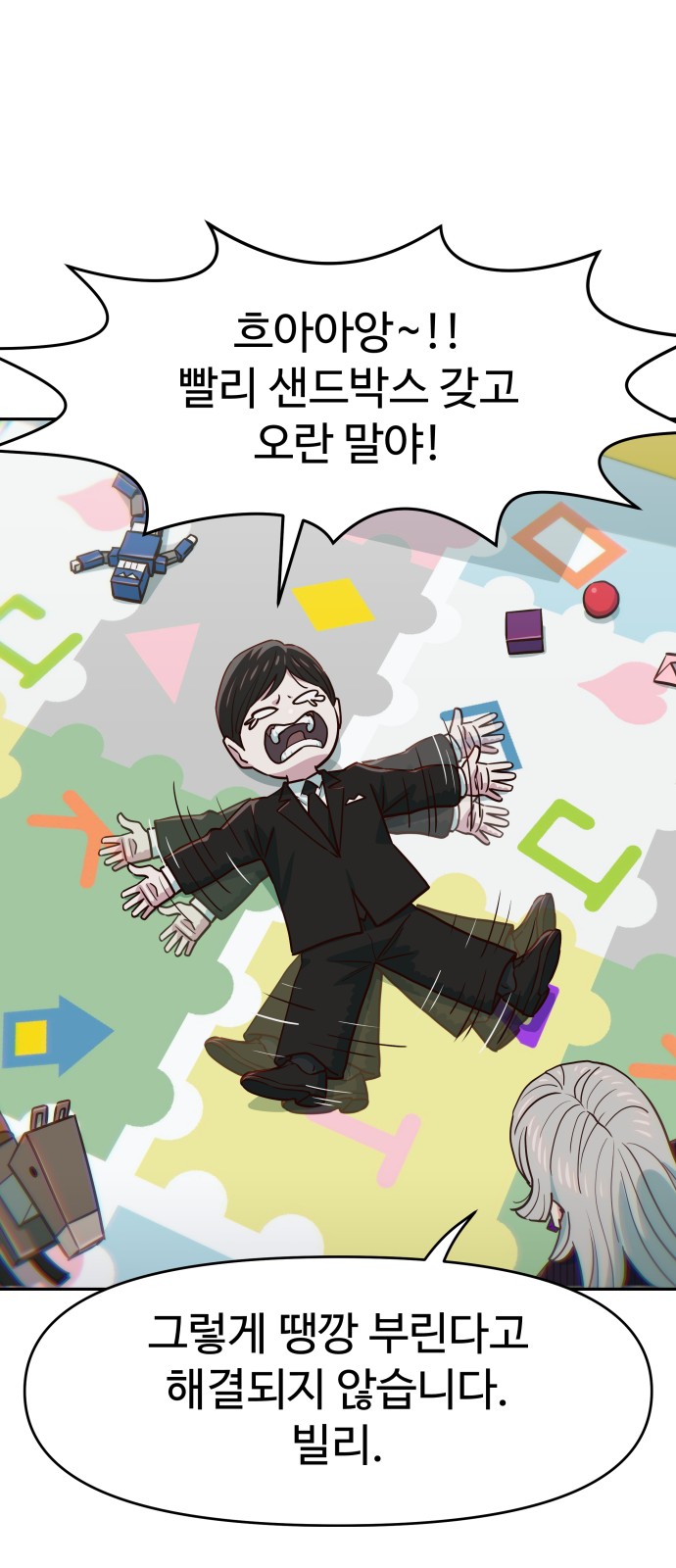18 페이지