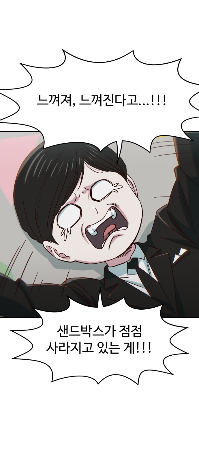 19 페이지
