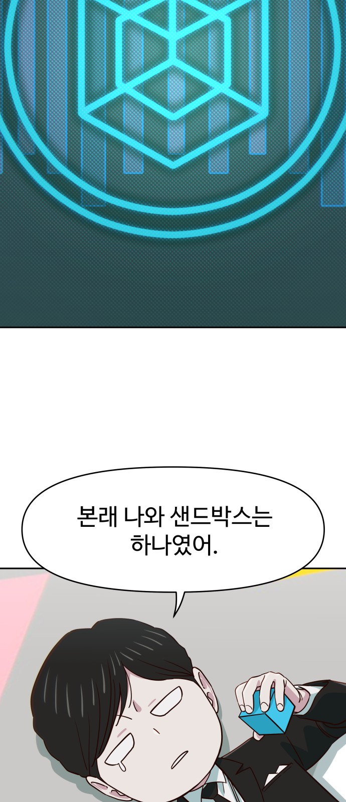 28 페이지