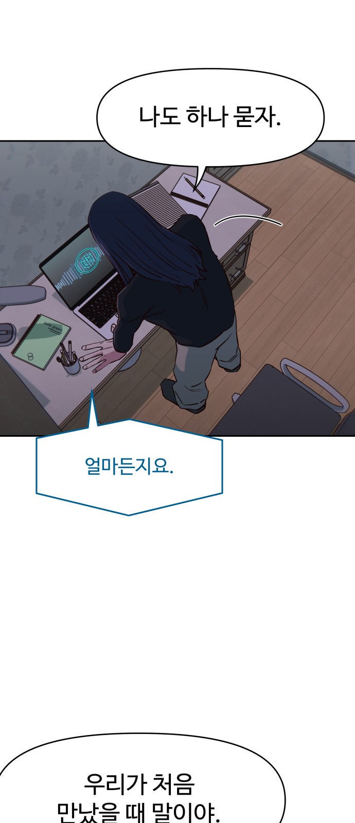 39 페이지