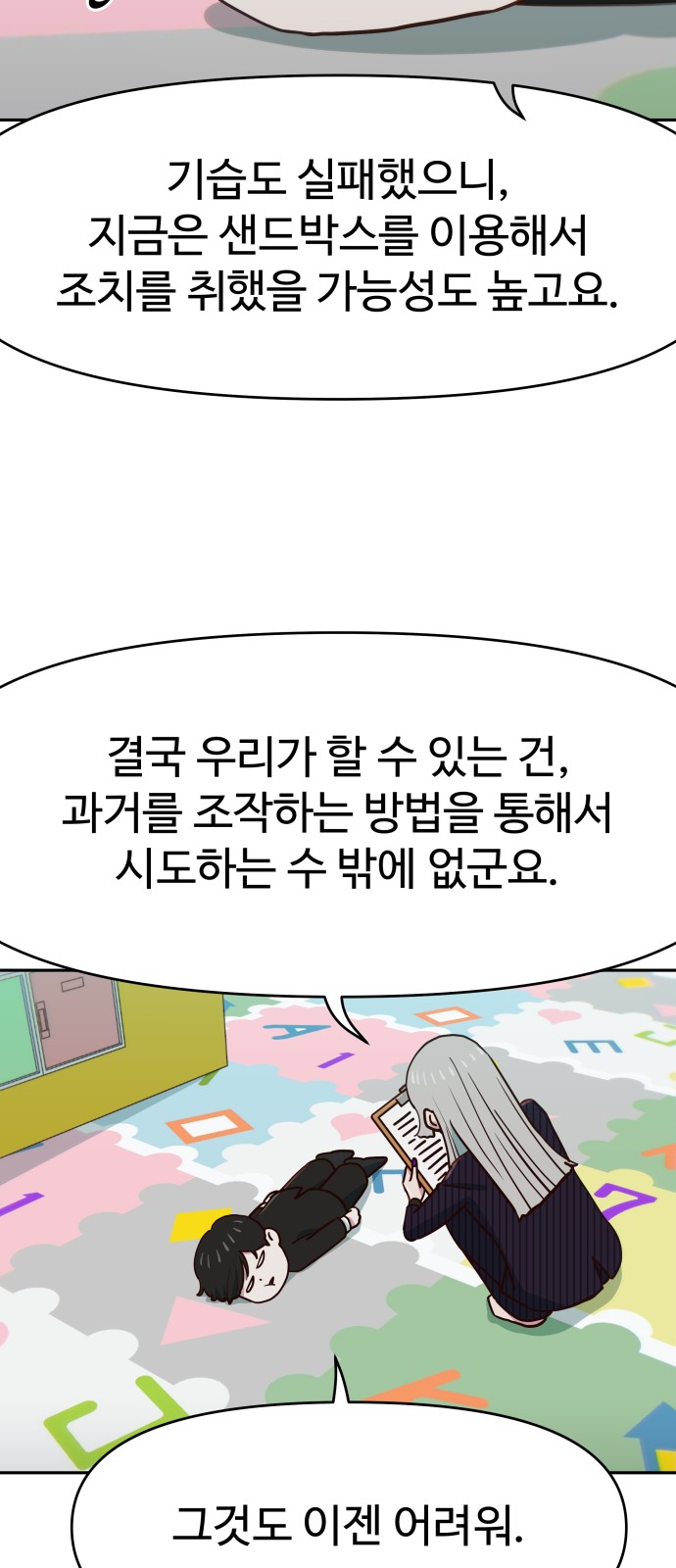 47 페이지