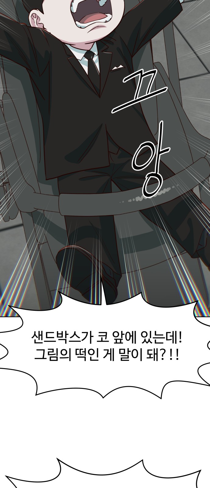 5 페이지