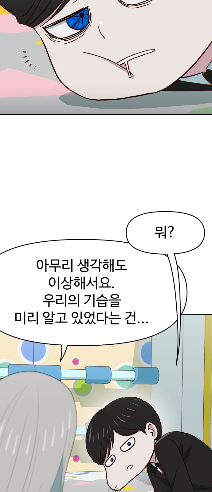 52 페이지
