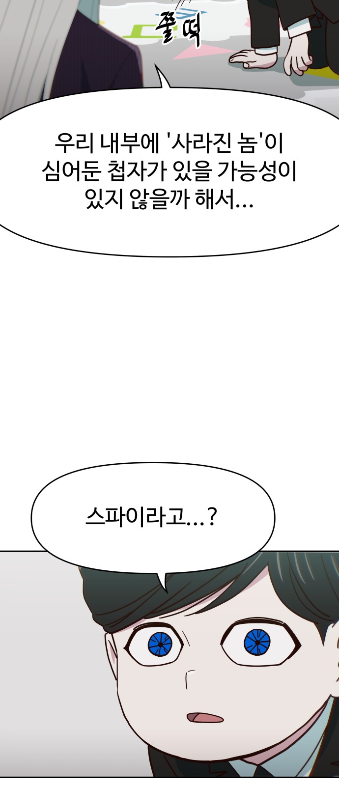 53 페이지