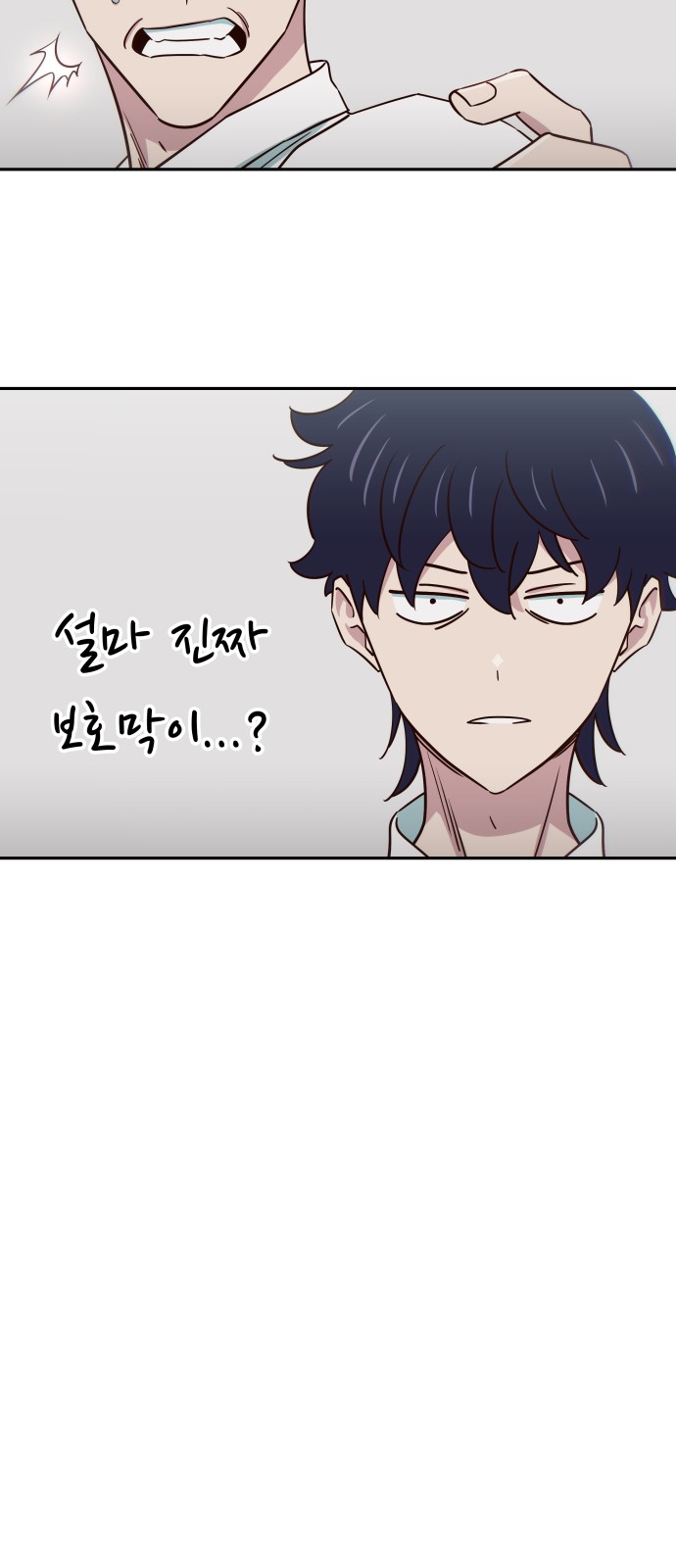 68 페이지