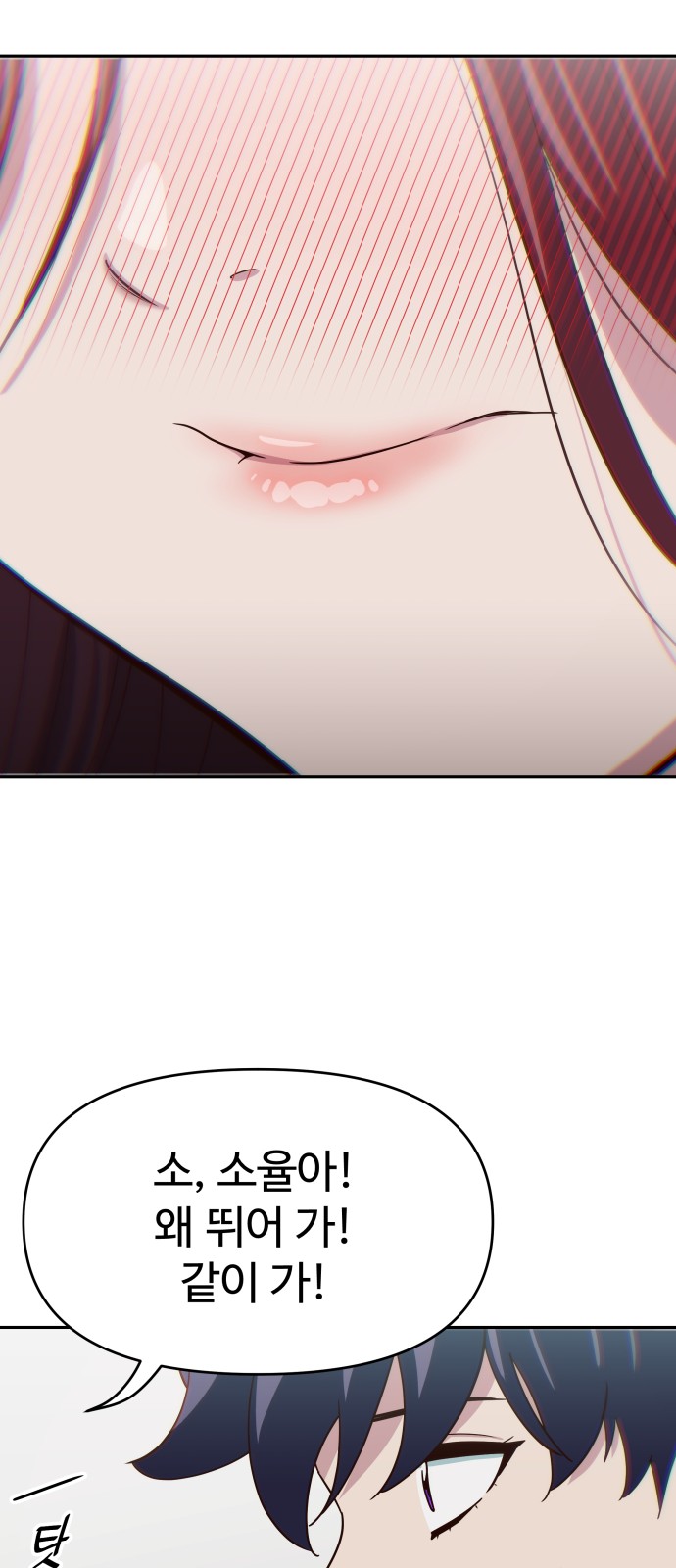 69 페이지
