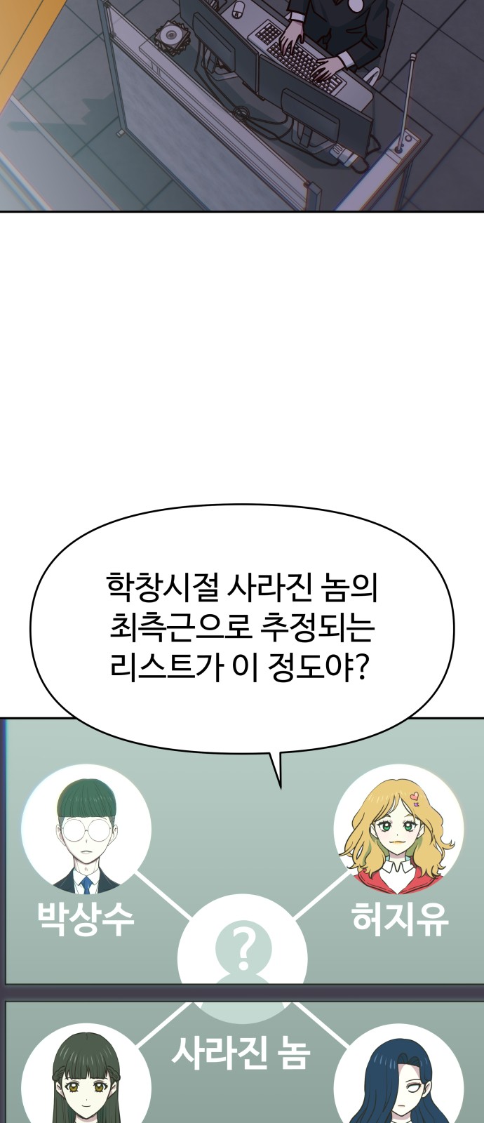 71 페이지