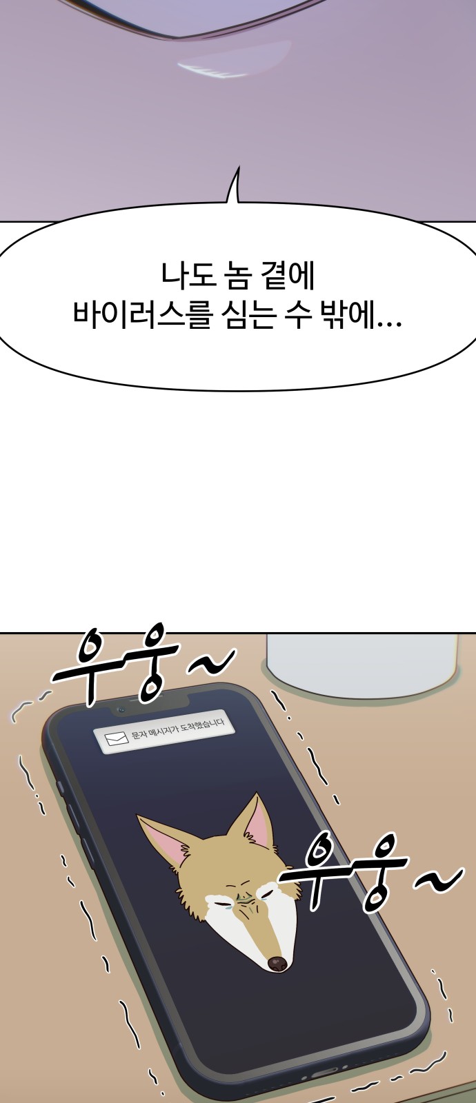 74 페이지