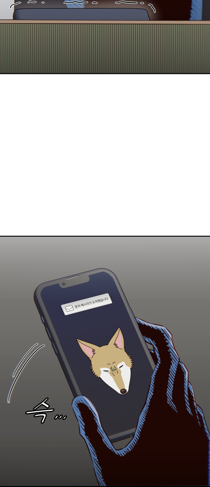 76 페이지