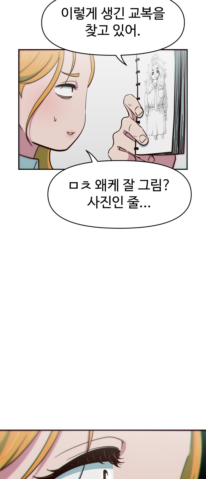 21 페이지