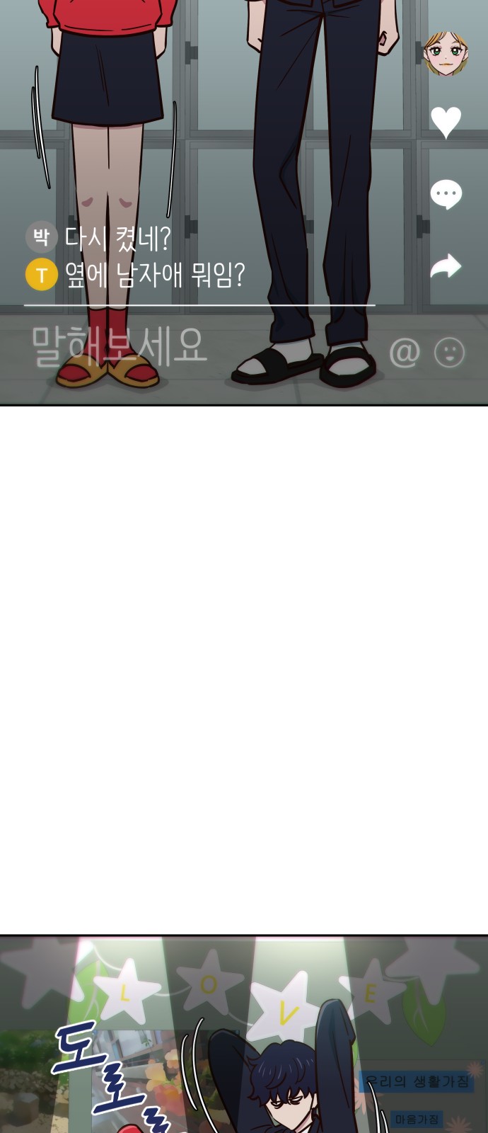 32 페이지