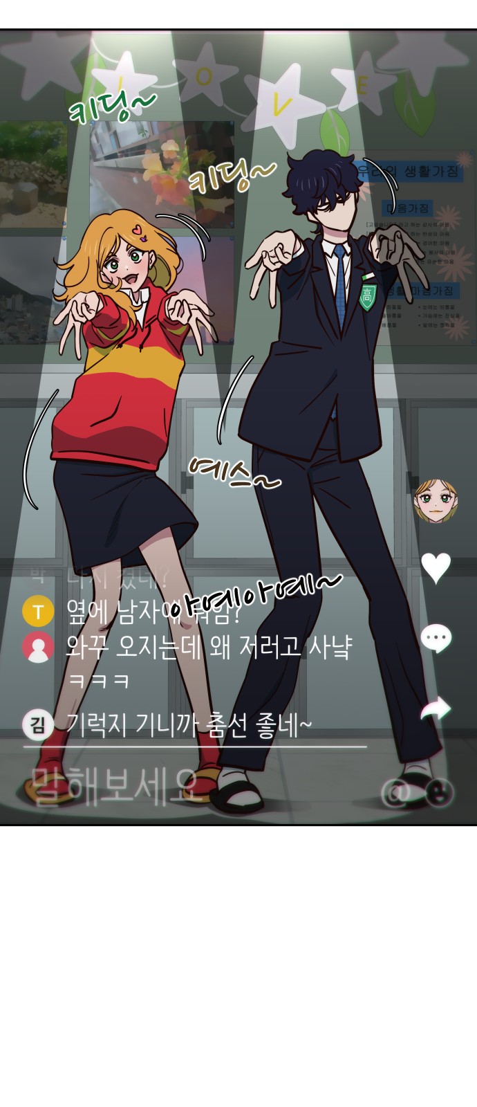 34 페이지