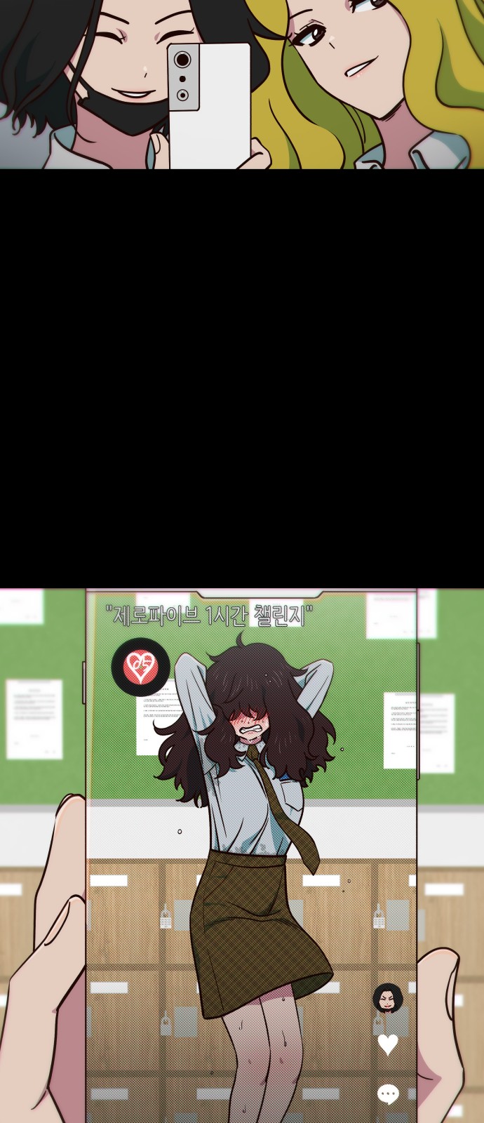 47 페이지
