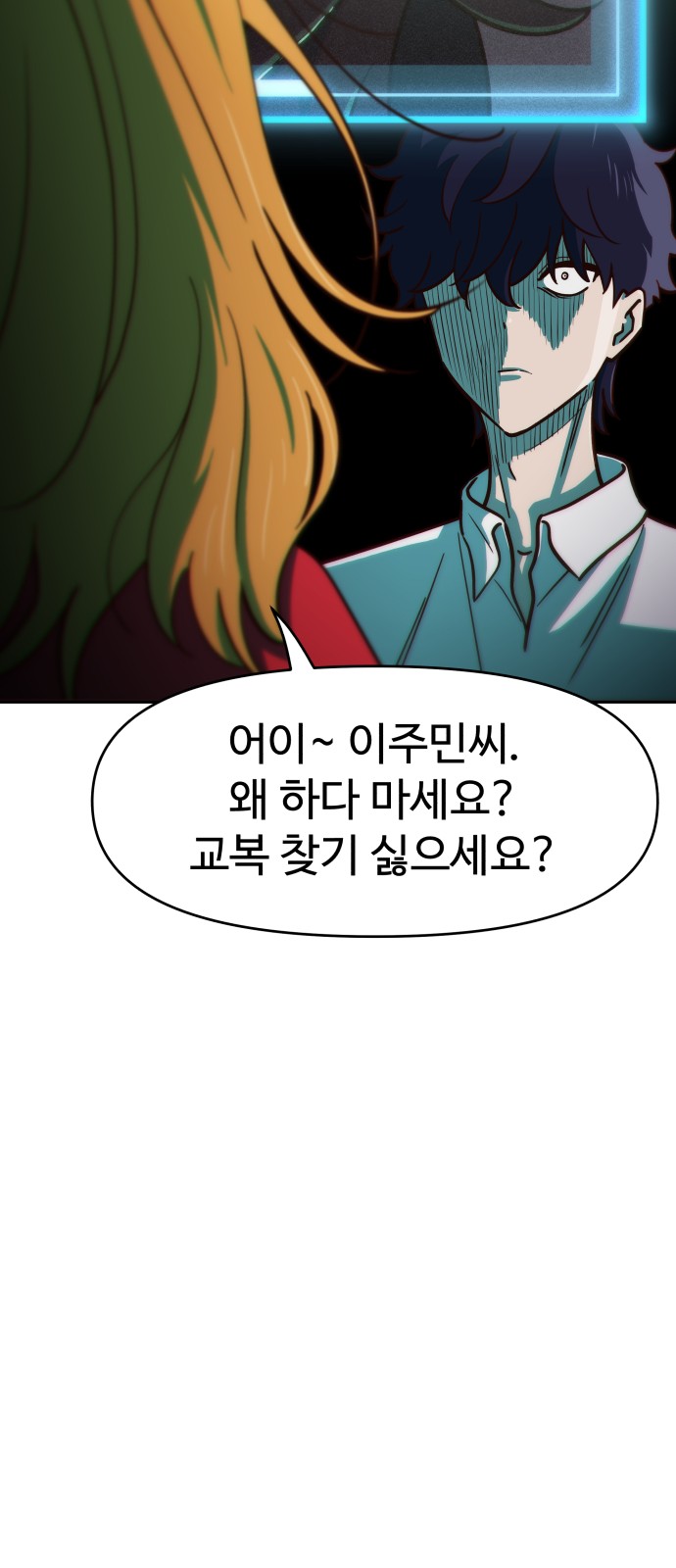 58 페이지