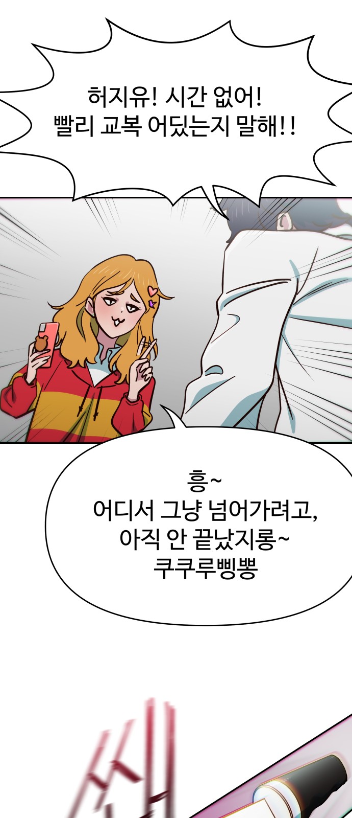 59 페이지