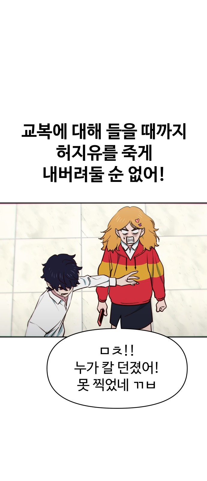 65 페이지