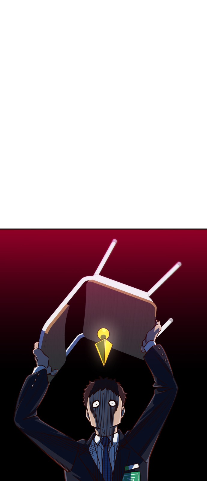 67 페이지