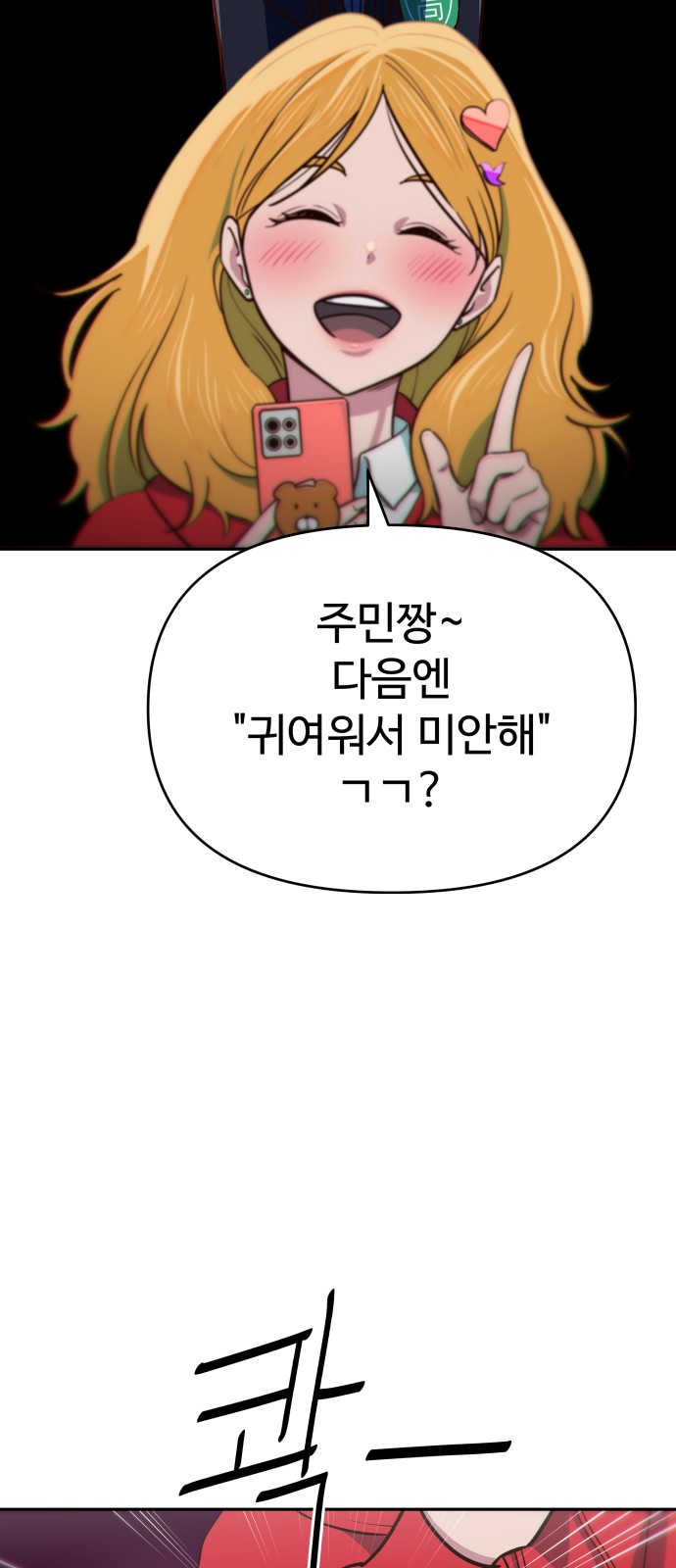 68 페이지
