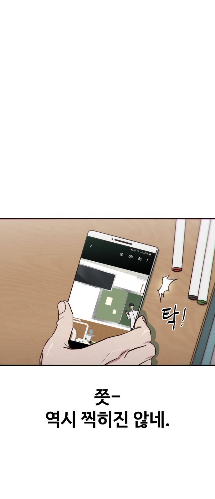 7 페이지