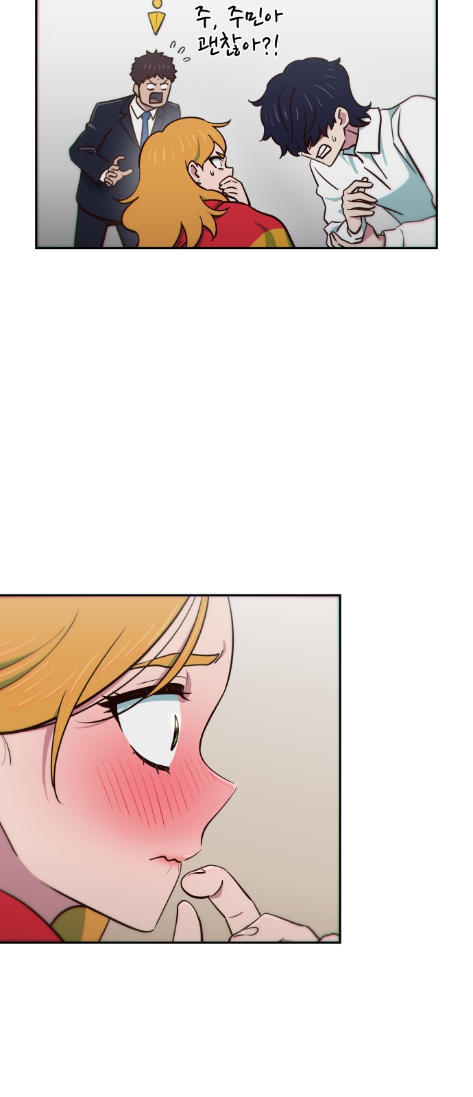 72 페이지